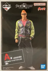 2026年最新】坊屋春道フィギュアの人気アイテム - メルカリ