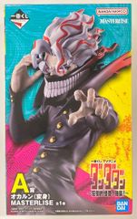 BANDAI SPIRITS 이치 반 쿠지 TV 애니메이션 단다단 압도적 괴기, 강습! A상 오카른(변신) MASTERLISE