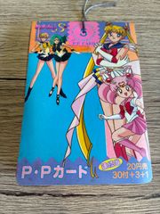 【希少・未開封品】アマダ製 駄菓子屋引き物 P・Pカード GS美神 １束 希少・未開封品】アマダ製 駄菓子屋引き物 P・Pカード GS美神 1束