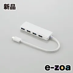ELECOM  エレコム USB Type-C接続4ポートUSB3.1ハブ ホワイト 15cm U3HCA429BWH (2487511)