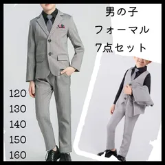 男の子 キッズ フォーマル 7点 スーツ セット セットアップ  グレー 卒業式 入学式 結婚式