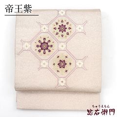 専用帯2778 2769 2708 三点セット ●米沢佐久織物謹製 唐織刺繍紋 専用帯2778 2769 2708 三点セット ○米沢佐久織物謹製 唐織刺繍紋