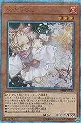 2026年最新】遊戯王レアコレうらら25の人気アイテム - メルカリ