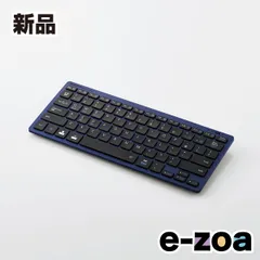 ELECOM  エレコム Bluetooth マルチペアリング ミニキーボード パンタグラフ式 軽量・薄型 TK-FBP102BU (2476023)