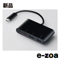 ELECOM  エレコム 4ポート USB3.1 Type-C HUB バスパワー ブラック U3HCA423P5BK (2481932)