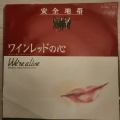 2026年最新】zorn レコードの人気アイテム - メルカリ