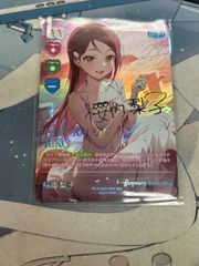 ラブカ・中古トレカ】矢澤にこ【SEC】PL!-bp3-009-SEC - メルカリ