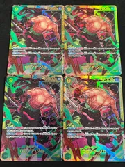 【特価4枚セット】ロロノア・ゾロ(SEC){緑}〈OP06-118〉[ブースターパック 双璧の覇者] シークレット