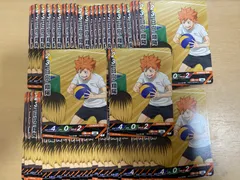 ハイキュー バボカ プロモ 日向翔陽 52枚セット