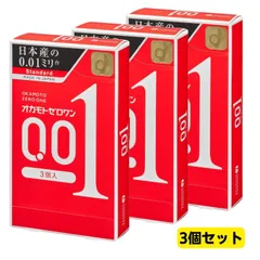 【3個セット】OKAMOTO オカモトゼロワン レギュラー 岡本 コンドーム オカモト ゼロワン 0.01ミリ 3個入り 避妊具のサムネイル