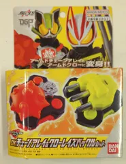 バンダイナムコ レイズバックルシリーズ 仮面ライダーギーツ DXチェーンアレイ&クローレイズバックルセット
