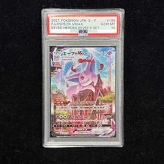 PSA4】リザードン(かえん)《マーク有》旧裏 1枚 - メルカリ