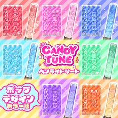 2026年最新】candy tune ペンライトの人気アイテム - メルカリ