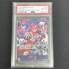 PSA10鑑定済】コアラ SR-SPC [EB03-042] - メルカリ