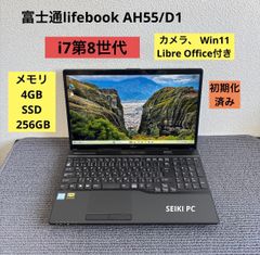 富士通lifebook AH55/D1 i7-8565U メモリ4GB SSD 256GB Win11 - メルカリ