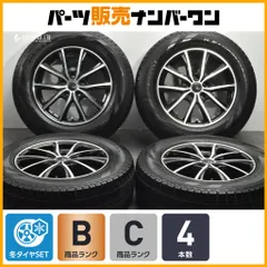【程度良好品】SPORT KRONE 16in 6.5J +38 PCD114.3 ピレリ アイスアシンメトリコ PLUS 215/65R14 アルファード カローラクロス CX-30のサムネイル
