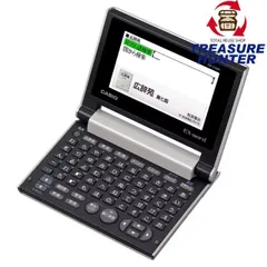 未使用 CASIO カシオ 電子辞書 EX-word  XD-C400GD シャンパンゴールド 【103080996008】