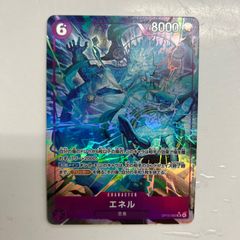 ワンピースカード セブンイレブン 限定 プロモ まとめ売り - メルカリ