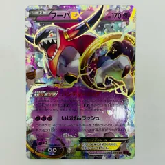 【飾磨店】 中古 フーパEX RR