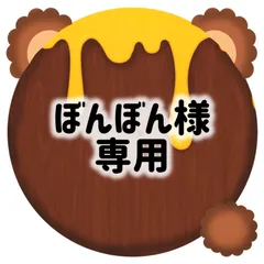 ぼんぼん様専用　ぷっくりうちわ文字2枚+ファンサ文字1枚