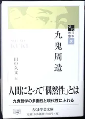 2026年最新】田中久文の人気アイテム - メルカリ