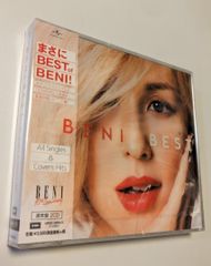 Beni – もう二度と・・・ DJ Hasebe Remix - メルカリ