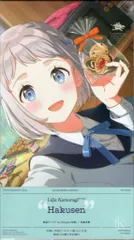 ゲームCD 葛城リーリヤ/白線　学園アイドルマスター