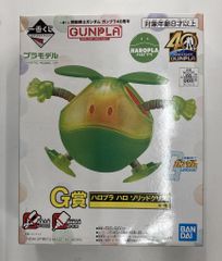 BANDAI SPIRITS 이치 반 쿠지 기동 전사 건담 건프라 40 주년 G상 할로 프라 할로 솔리드 클리어