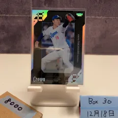 2025 BBM 髙橋宏斗 12/25 中日ドラゴンズ Crown カード