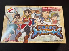 2026年最新】幻想水滸伝カードストーリーズの人気アイテム - メルカリ