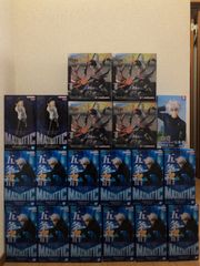 ワンピース プライズ フィギュア まとめ売り 20個 セット - メルカリ