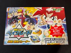 2026年最新】爆転シュートベイブレード 未開封の人気アイテム - メルカリ