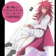 2026年最新】雀ヶ森の人気アイテム - メルカリ