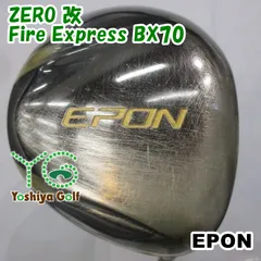 2026年最新】fire express bx70の人気アイテム - メルカリ