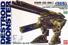 バンダイ 超時空要塞マクロス 1/200　デストロイドモンスター