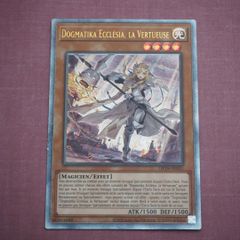 教導の聖女エクレシア レリーフ 英語版 遊戯王 - メルカリ