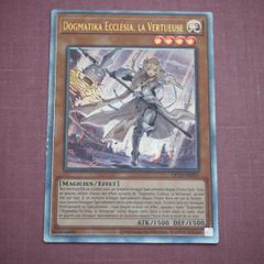 教導の聖女エクレシア レリーフ 英語版 遊戯王 - メルカリ