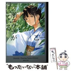 中古】 仙道風水術 尋竜の法 / 高藤 聡一郎 / 学研プラス - メルカリ