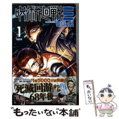 中古】 かな字典 リアル・王朝・原寸 / 関口研二 / 芸術新聞社 - メルカリ