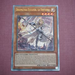 教導の聖女エクレシア レリーフ 英語版 遊戯王 - メルカリ