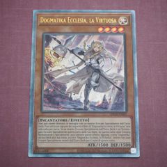 希少 EU版 教導の聖女エクレシア スターライトレア 遊戯王 新品未開封