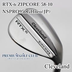 クリーブランド588RTX 52度 とRTX ZIPCORE 58度 - メルカリ