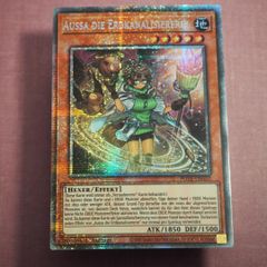 遊戯王 アロメルスの蟲惑魔 スターライトレア 英語版 米版 1st - メルカリ