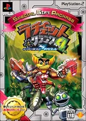 PS2-ラチェット&クランク4th ギリギリ銀河のギガバトル(ギフトパッケージ版)