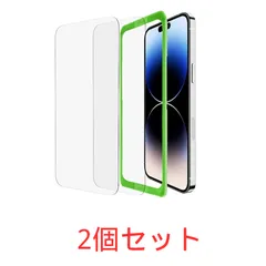 <ナG3>Belkin iPhone16 Plus/iPhone15 Plus用 保護ガラスフィルム 強化ガラス 日本AGC旭硝子製 0.33mm 簡単取付キット付き 2枚セット×2セット（合計4枚）