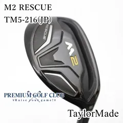 2026年最新】m2 ユーティリティ ヘッドカバーの人気アイテム - メルカリ