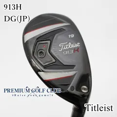 2026年最新】タイトリスト ユーティリティ 19度の人気アイテム - メルカリ