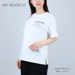 マックスマーラウィークエンド MAXMARA WEEKEND レディース 半袖 Tシャツ TENUE テーヌエ ピュアコットンジャージーTシャツ 003 BIANCOのサムネイル