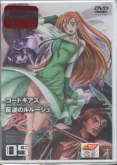 コードギアス 反逆のルルーシュ R2 volume05 DVD CLAMP - メルカリ