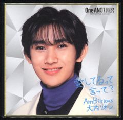 AmBitious 浦陸斗 ミニ色紙One ANOTHER - メルカリ